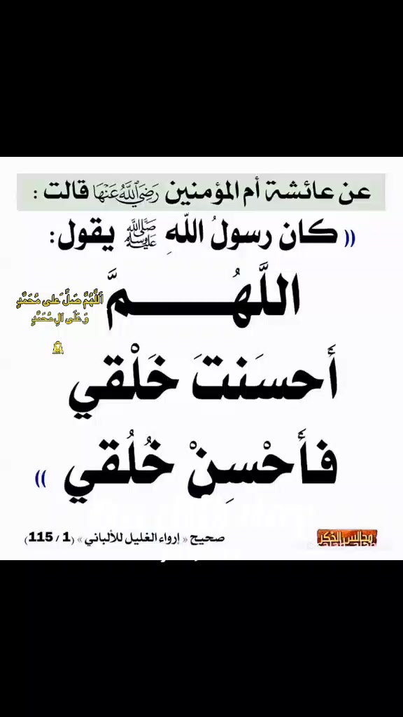 @Abu humeir