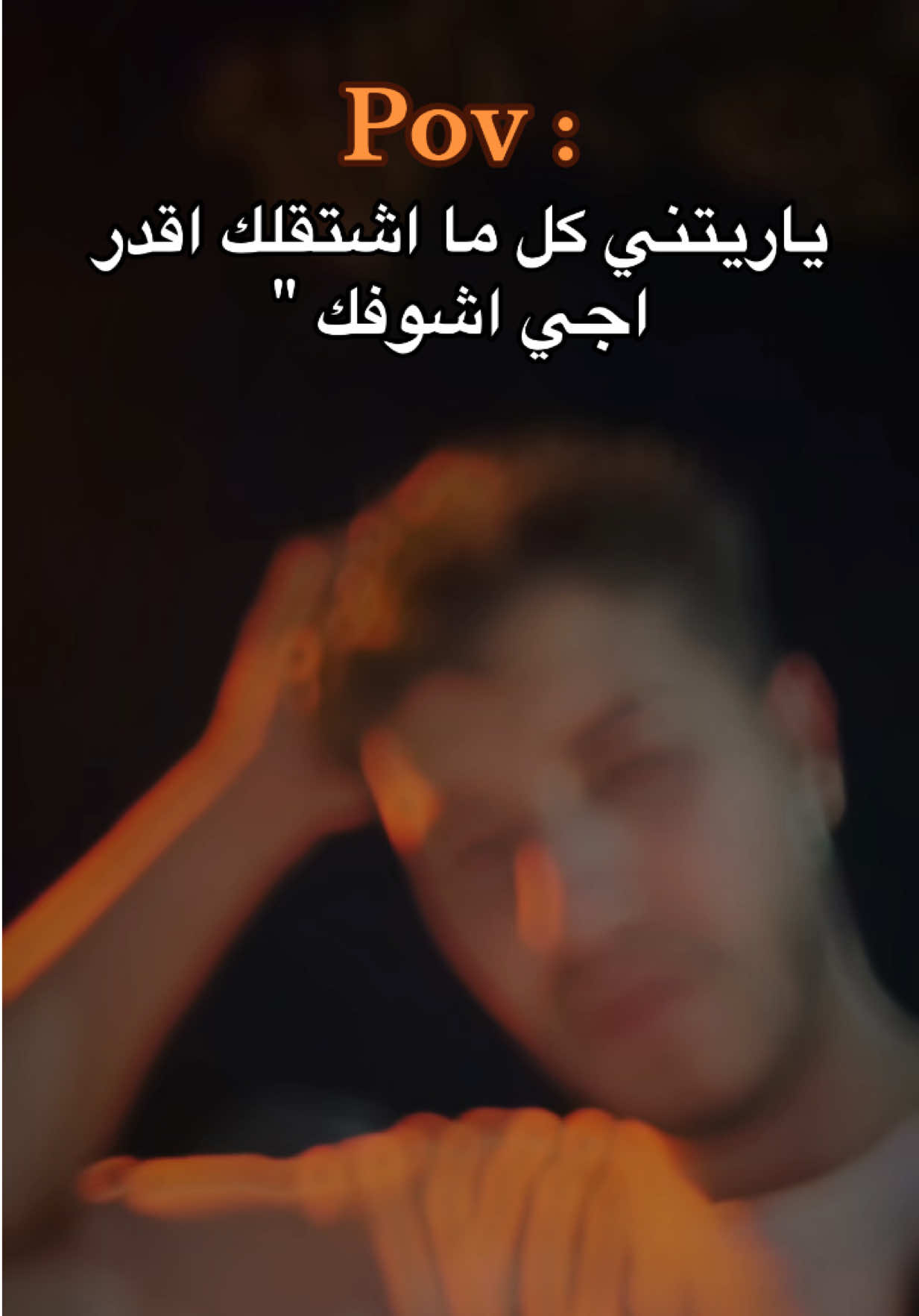 @أمجد / Emced