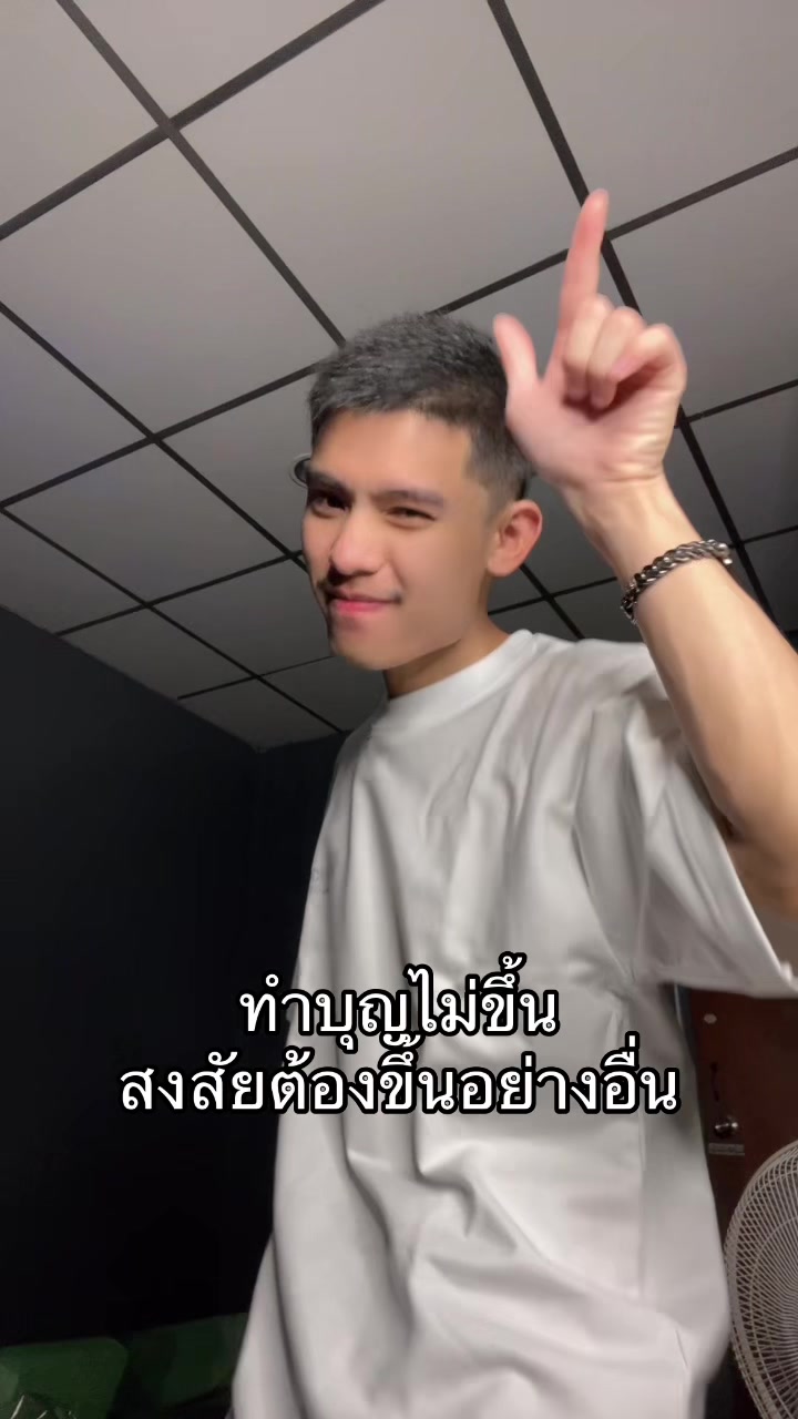 @ทีทร คลองหก