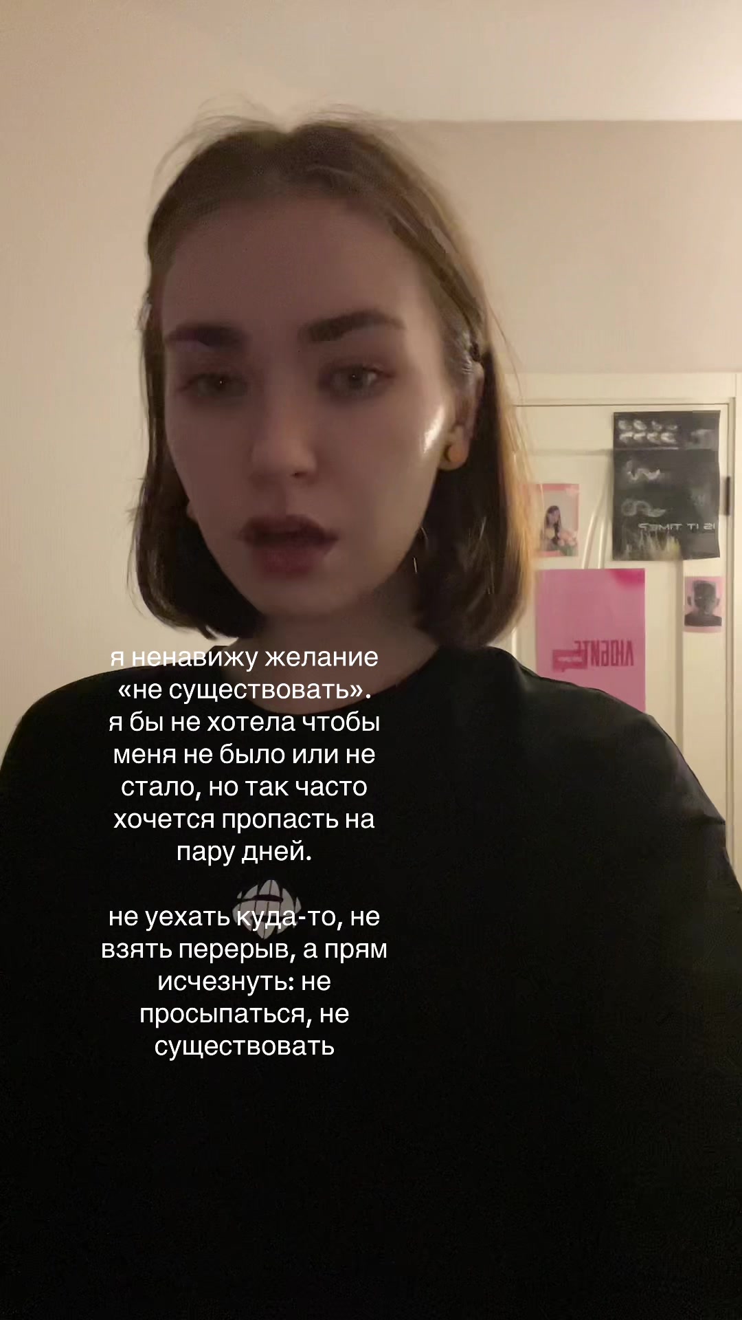 @соня стеф