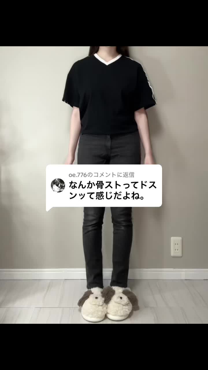 @のあ【骨格ストレート】