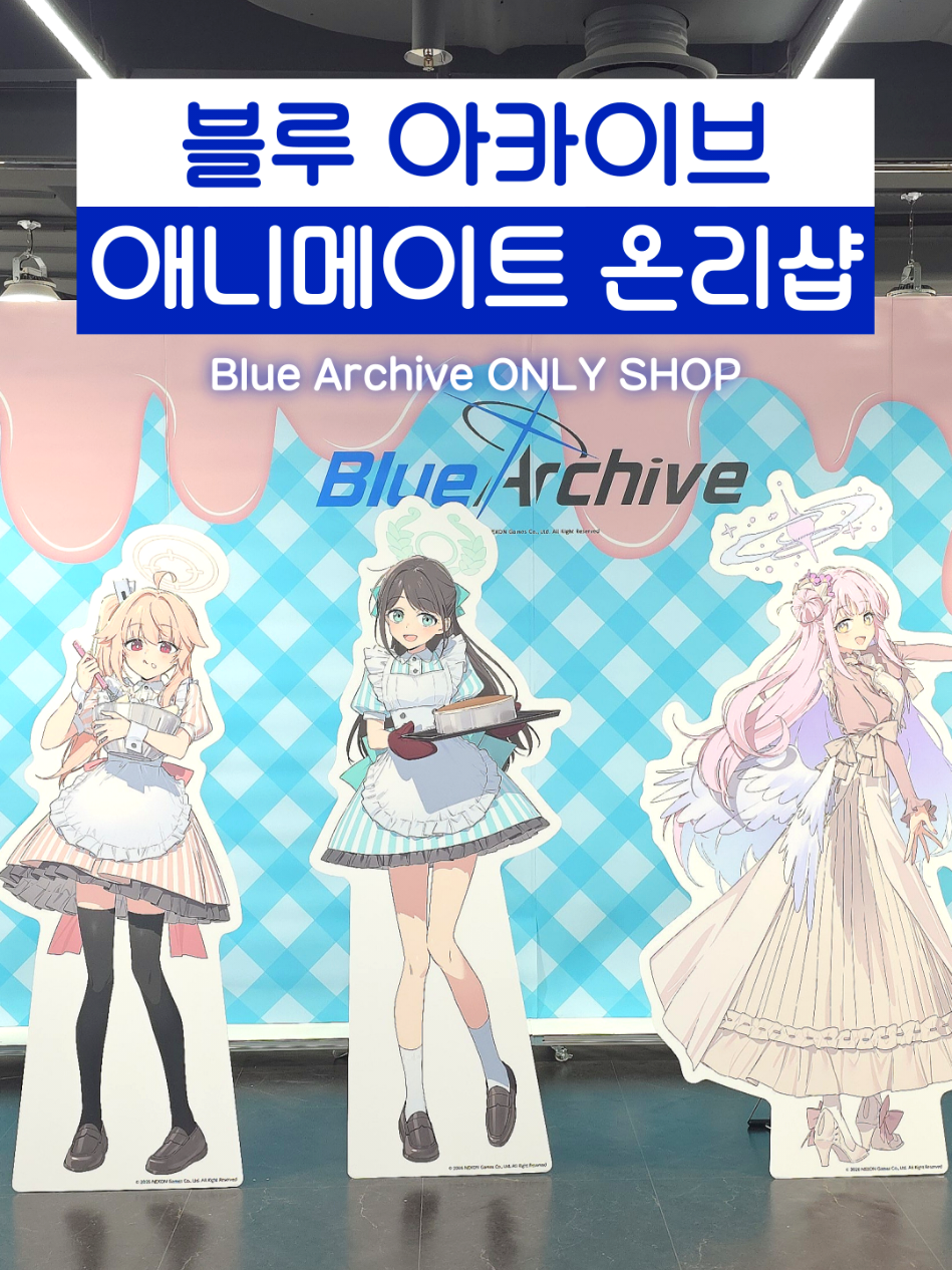 @BLUE WORLD