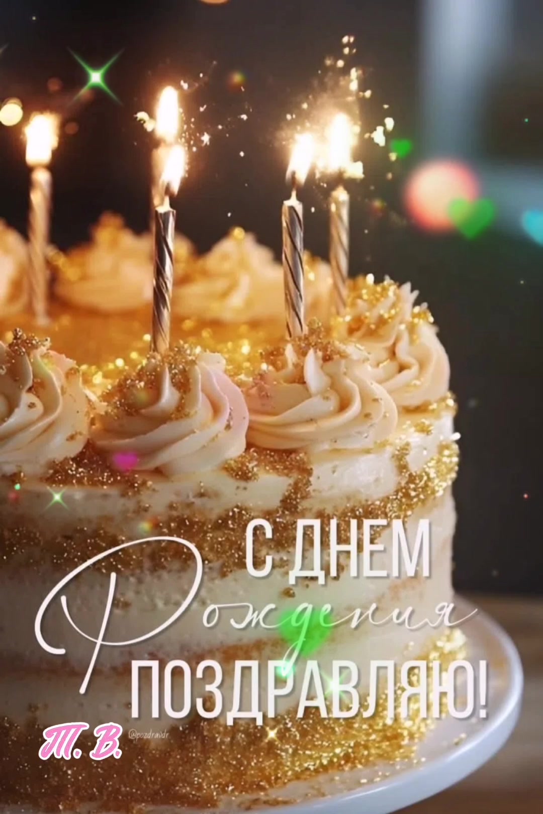 @Татьяна