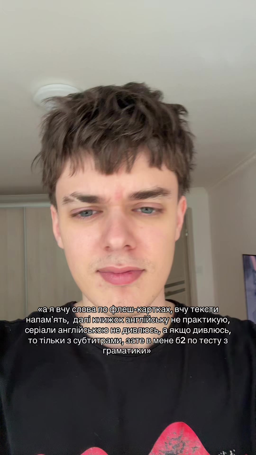 @англійський викладатєль