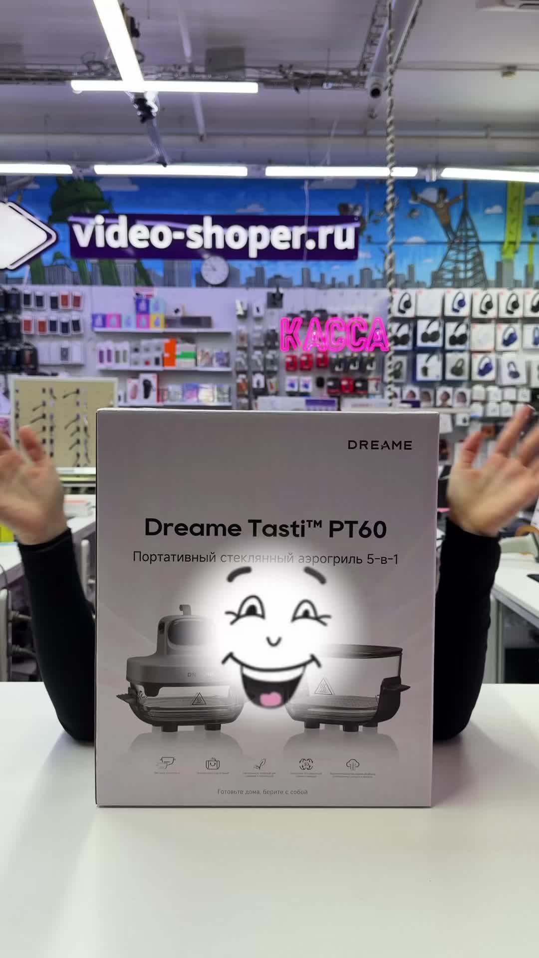 @video-shoper.ru