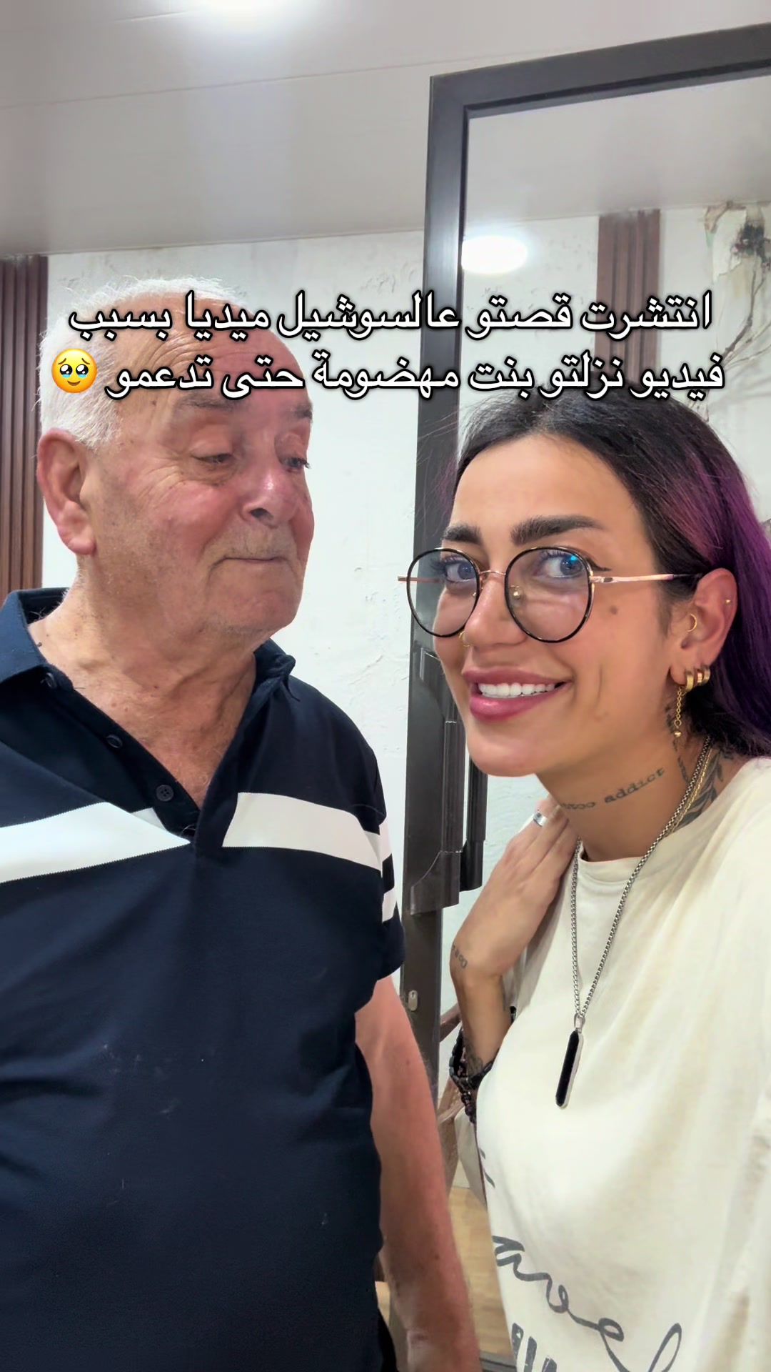 @لمى شريف
