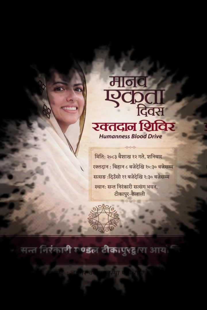 @hemant rawal