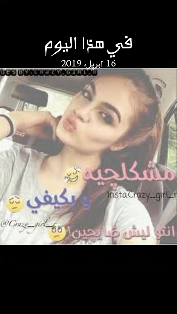 @👑بہرنہسہيہسہة مہزآجہيہة👑