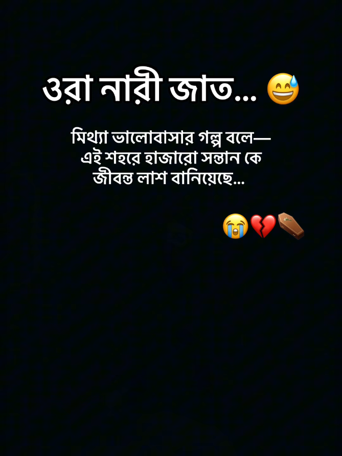 @নোয়াখালী ছেলে আমরা 🇸🇦🇸🇦