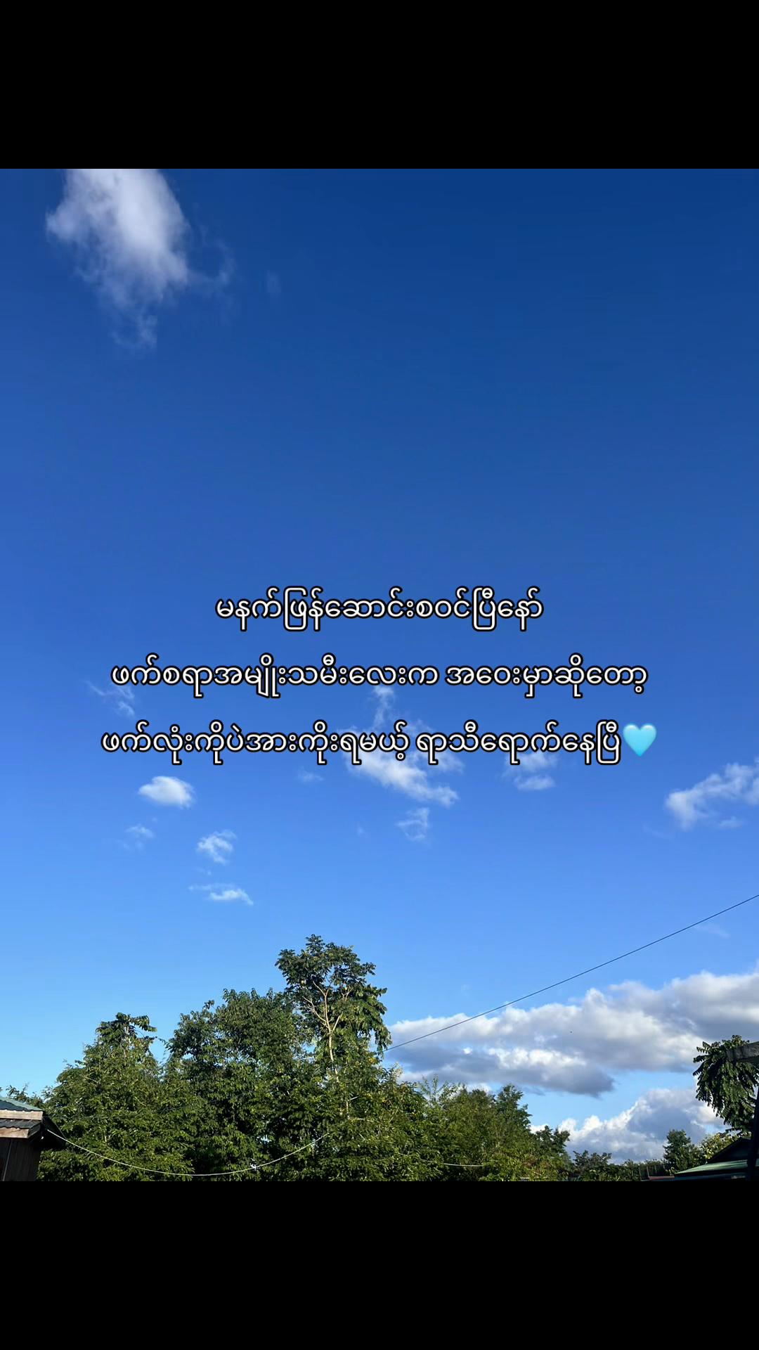 @🫶🏻Kwat Kwat🫶🏻
