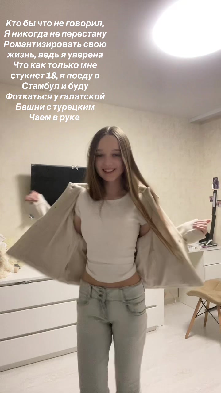 @лилу