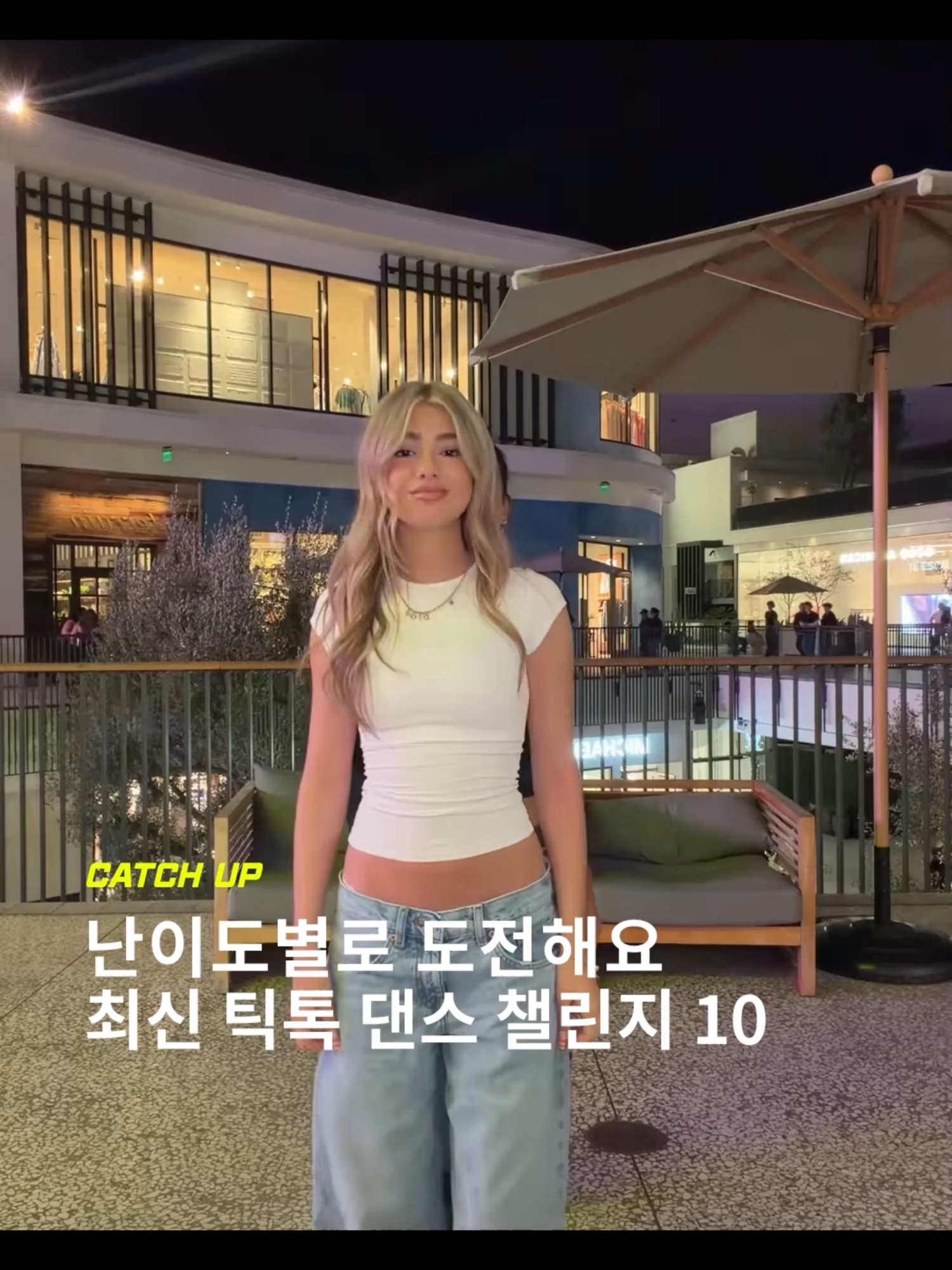 @이슈&트렌드 | 케찹