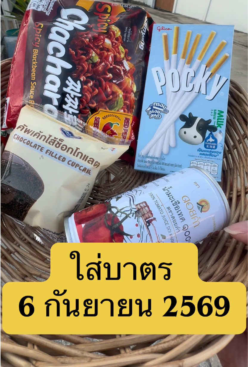 @เวร่าVeraacting