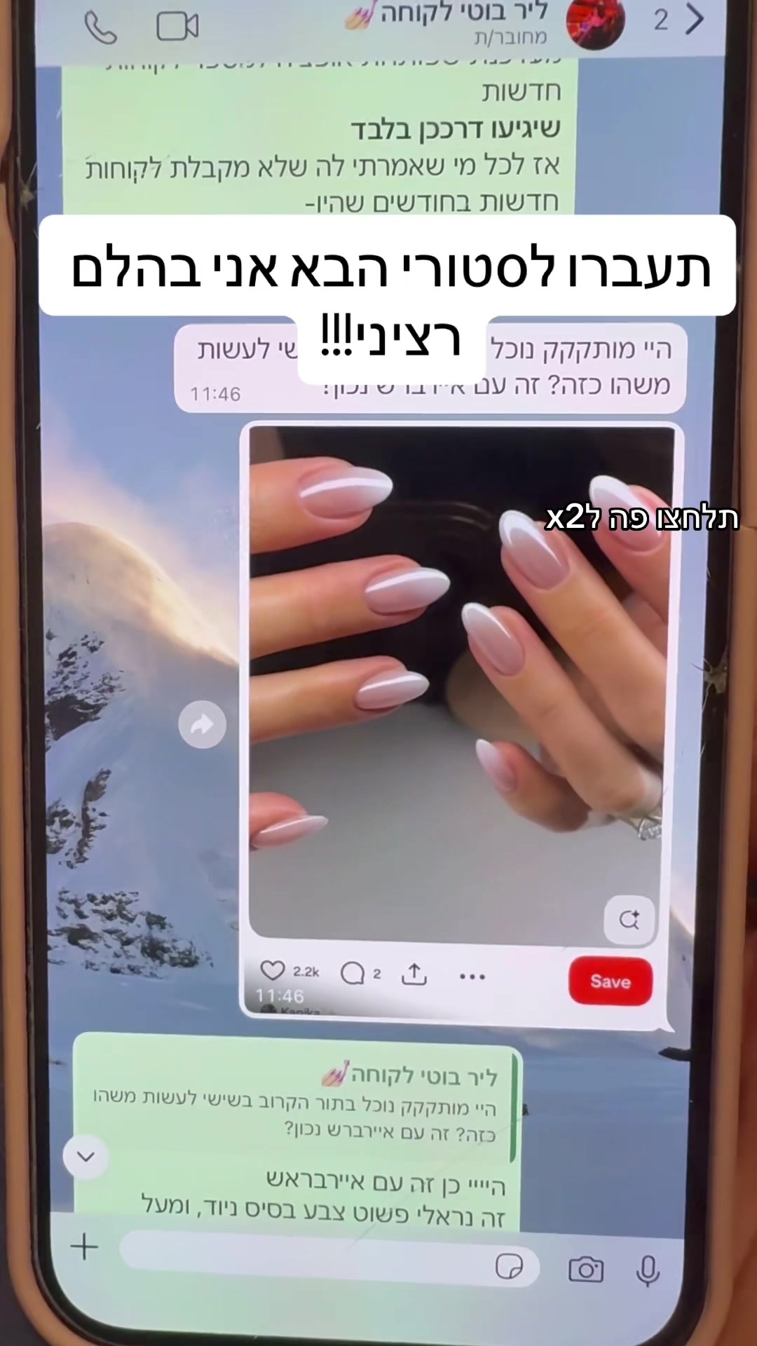 @Shakednails