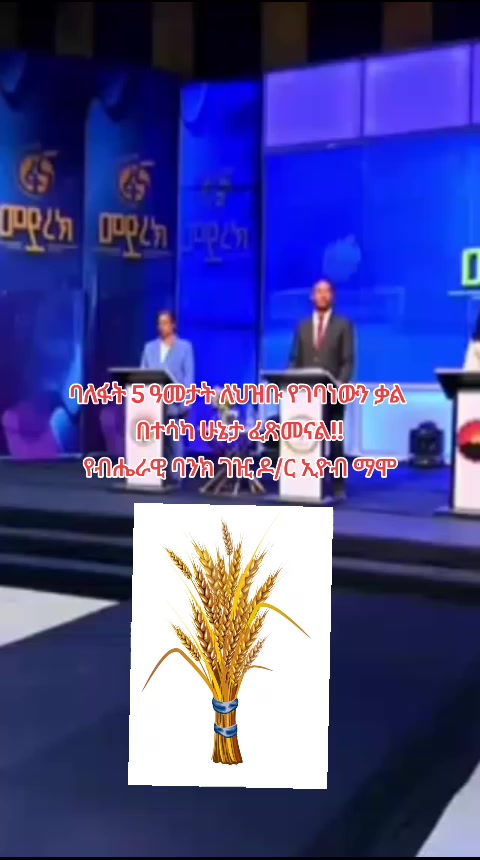 @Holy