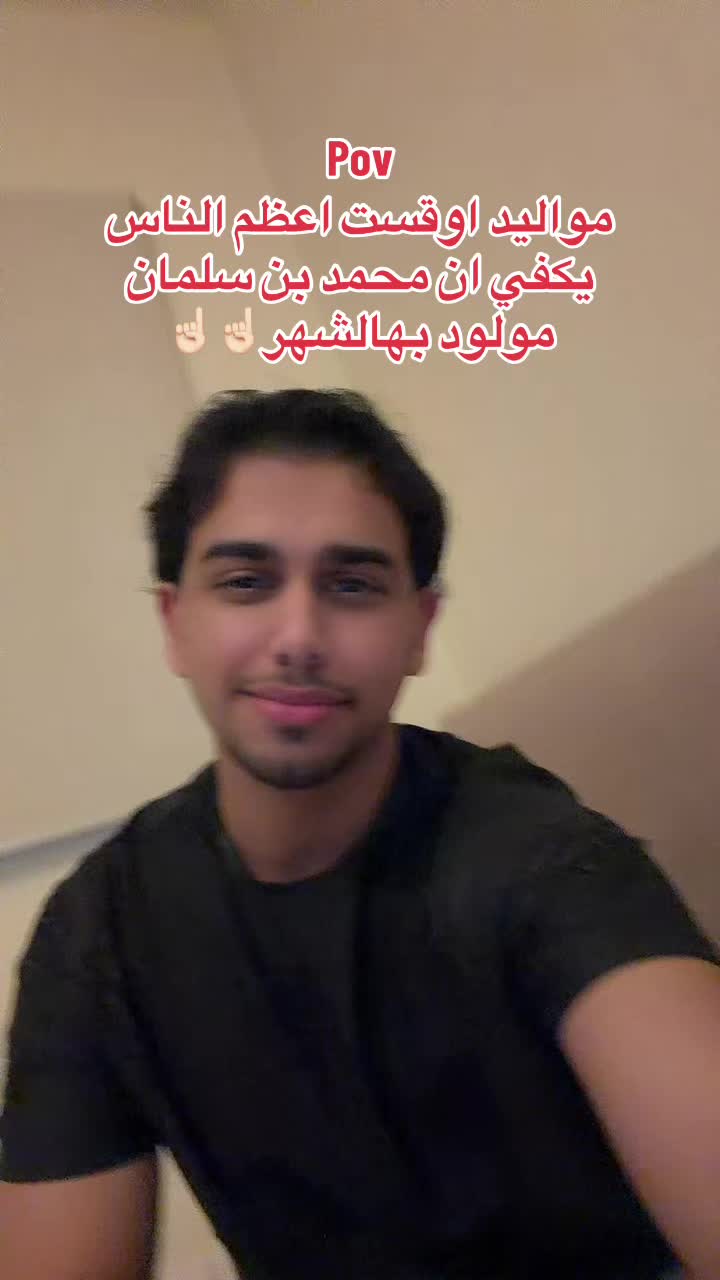 @ابو حميد | محمد