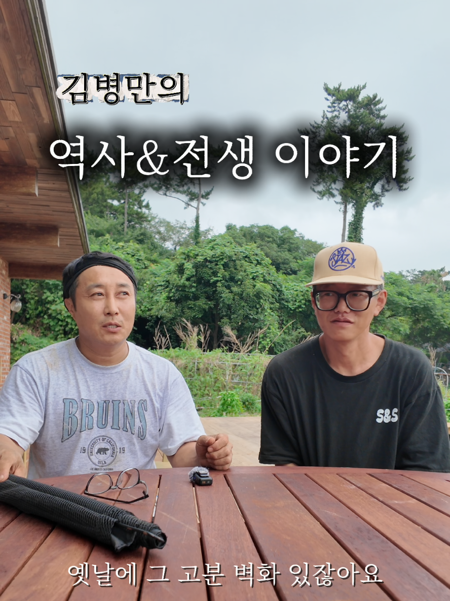 @🗺️김병만ByoungmanKim🗺️