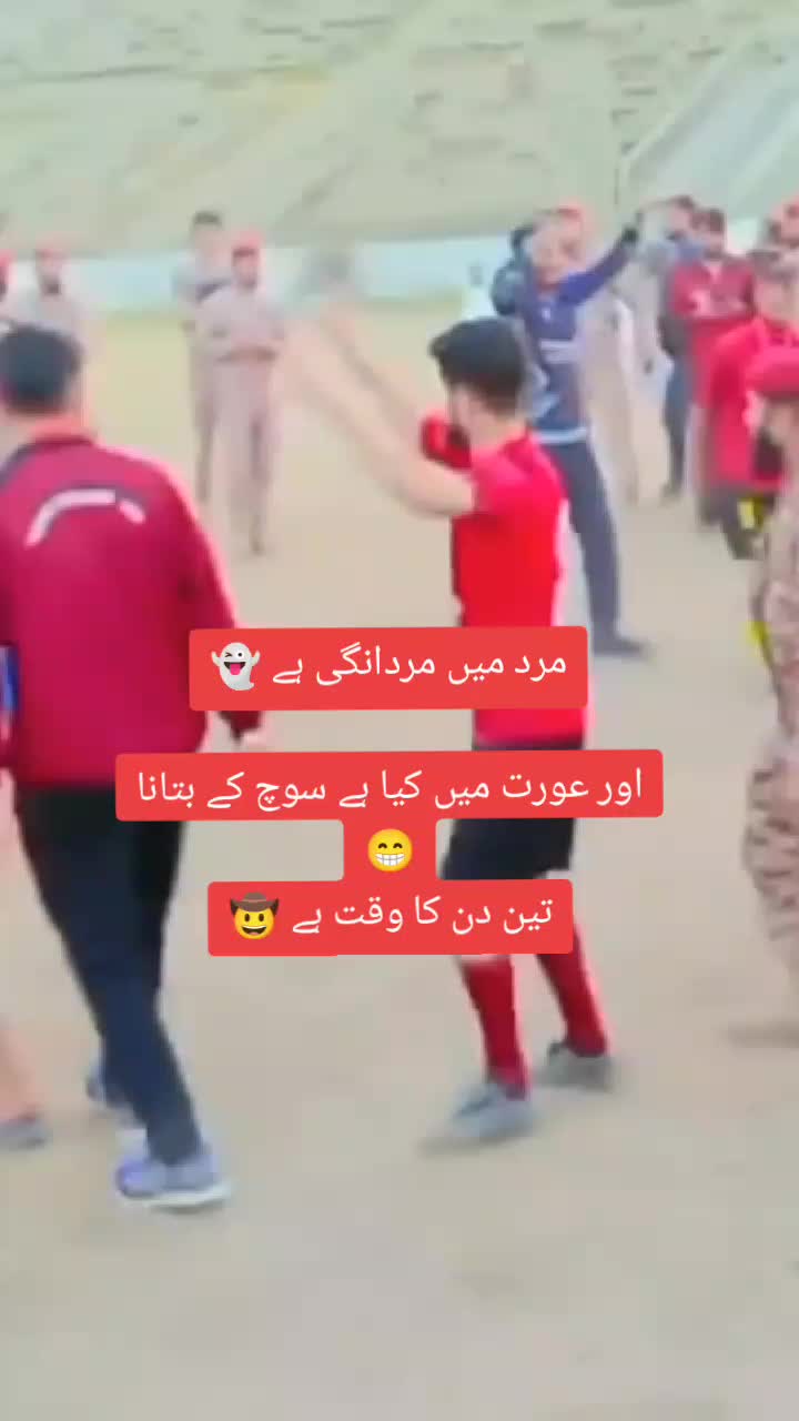 @⚔️ BANGASH _  SAHIB ⚔️