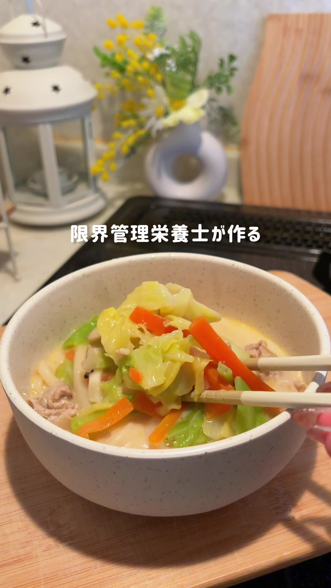 @りさ | 限界管理栄養士のご自愛メシ