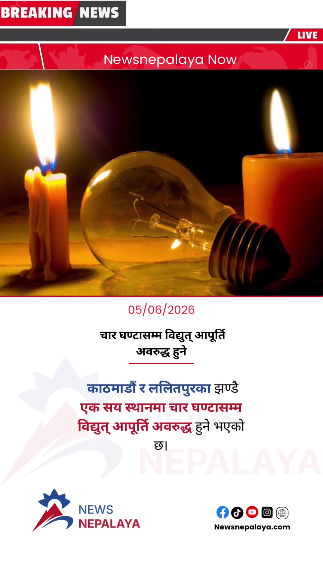 @Newsnepalaya Media Network