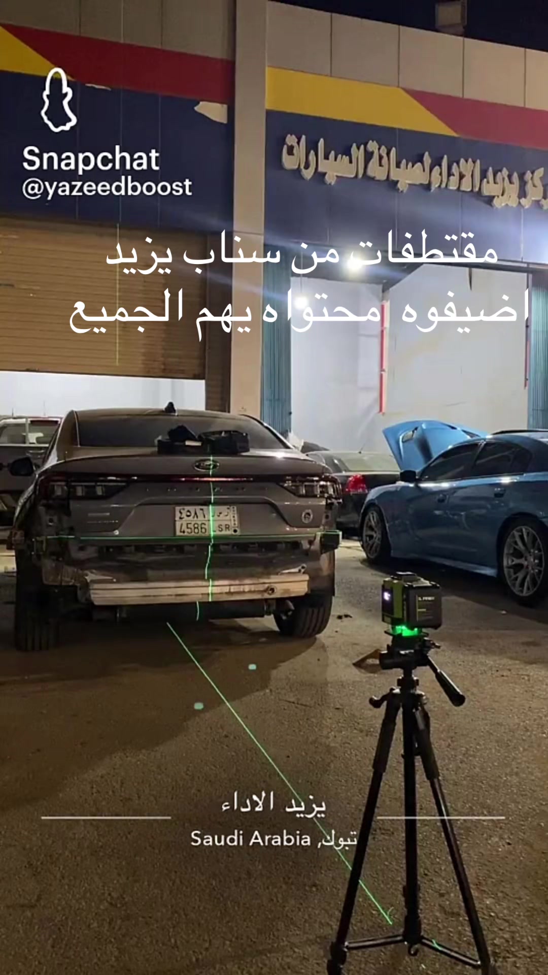 @المختار