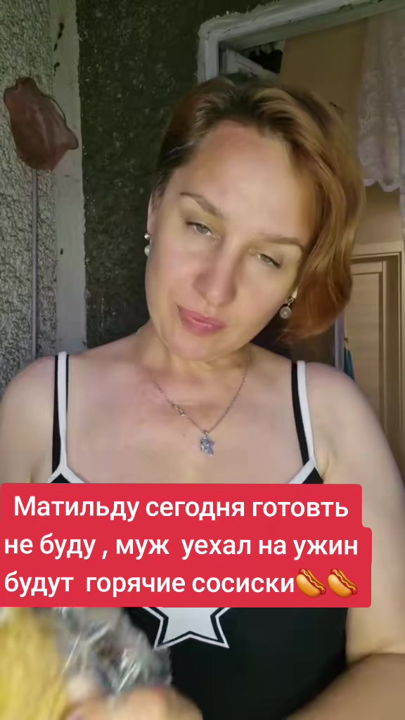 @Наташа в гостевом браке))