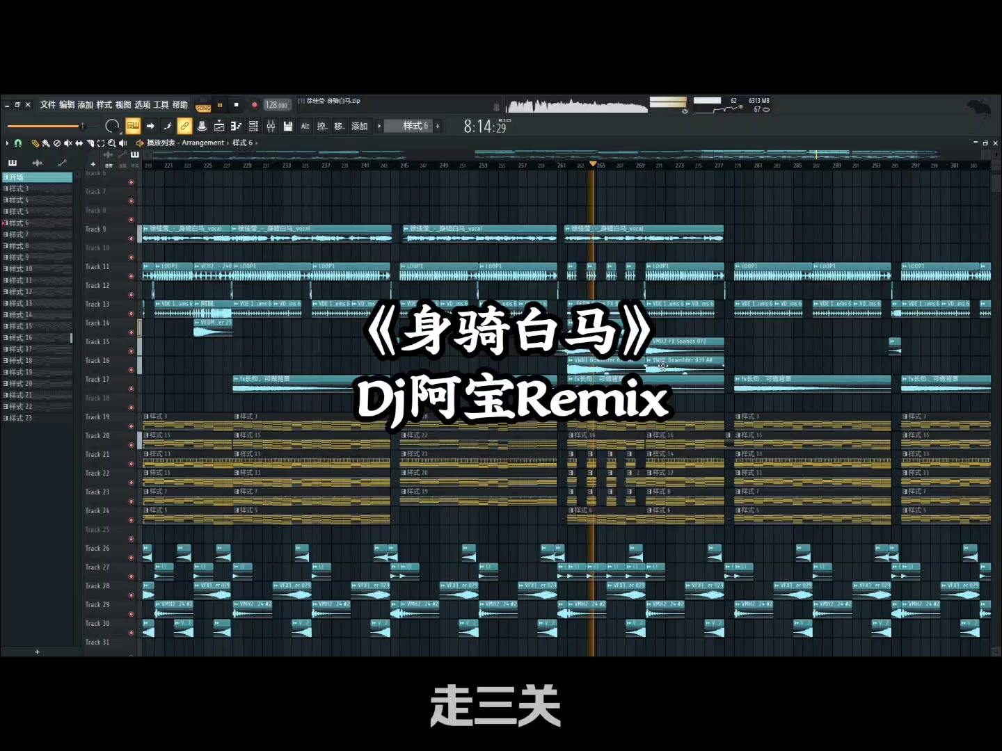 @𝘿𝙟 𝙋𝙖𝙙仔 𝙏𝙚𝙖𝙢 𝙈𝙞𝙭 ♪