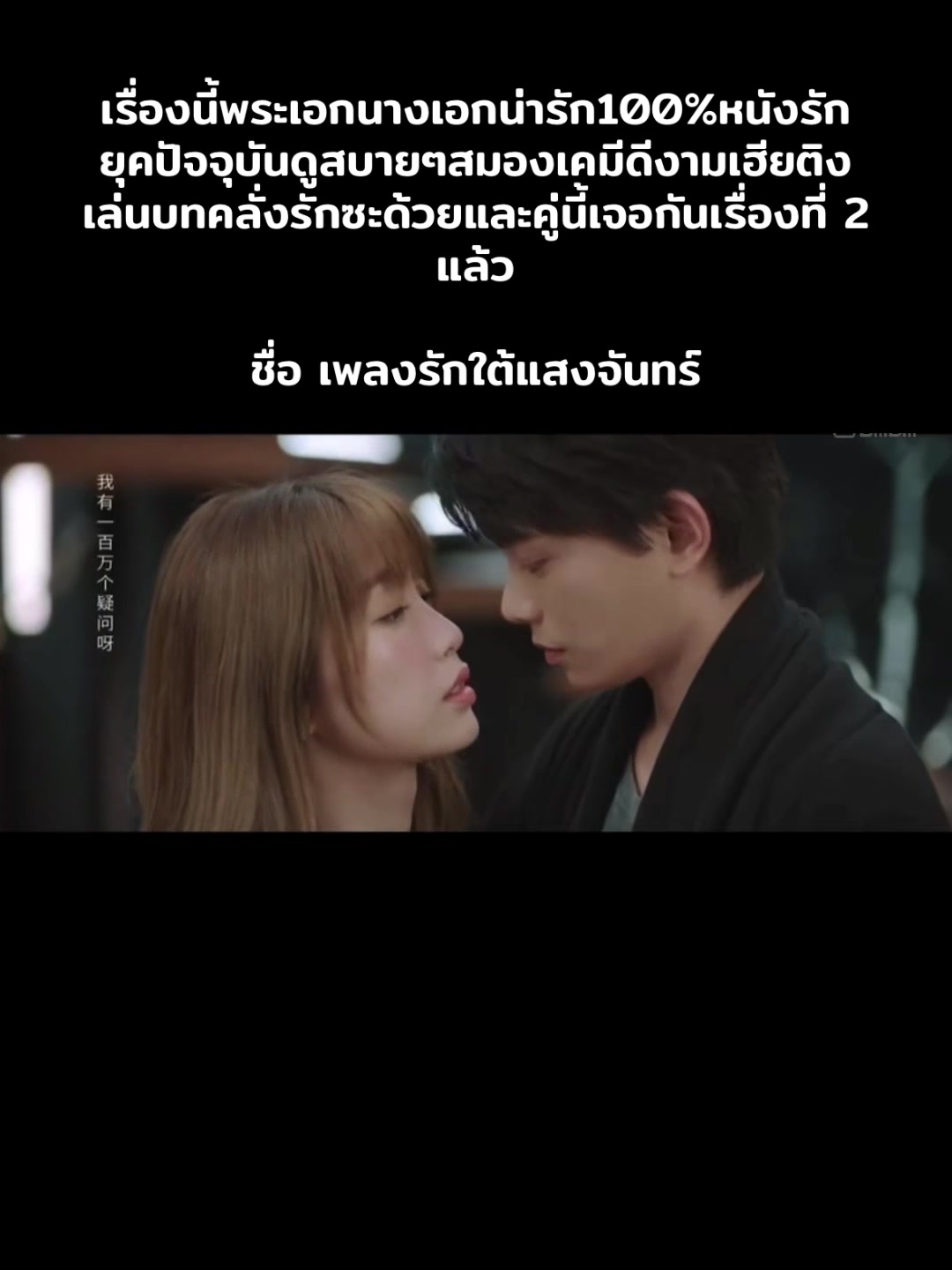 @Amonrat Kanlaypak