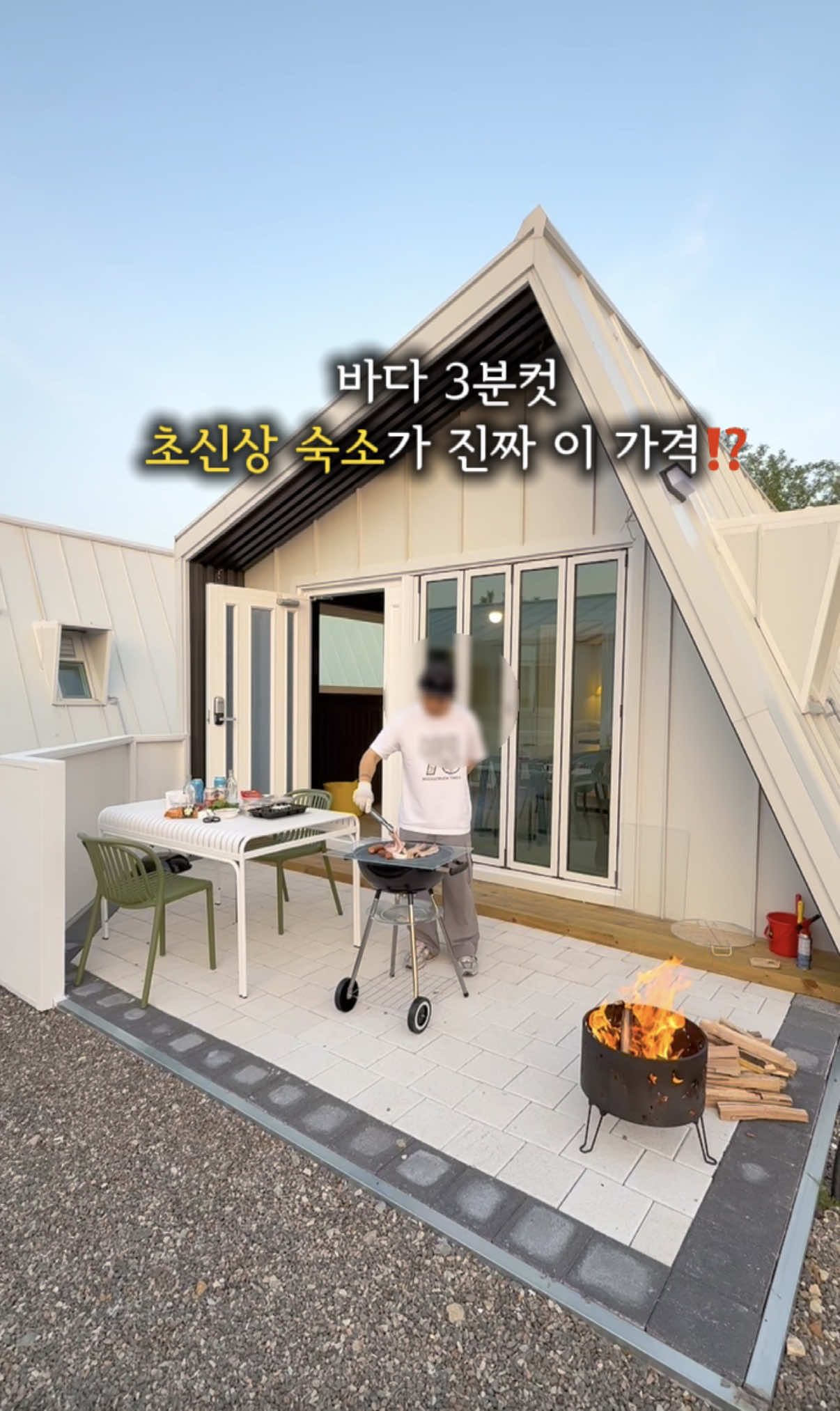 @캠핑에미치다