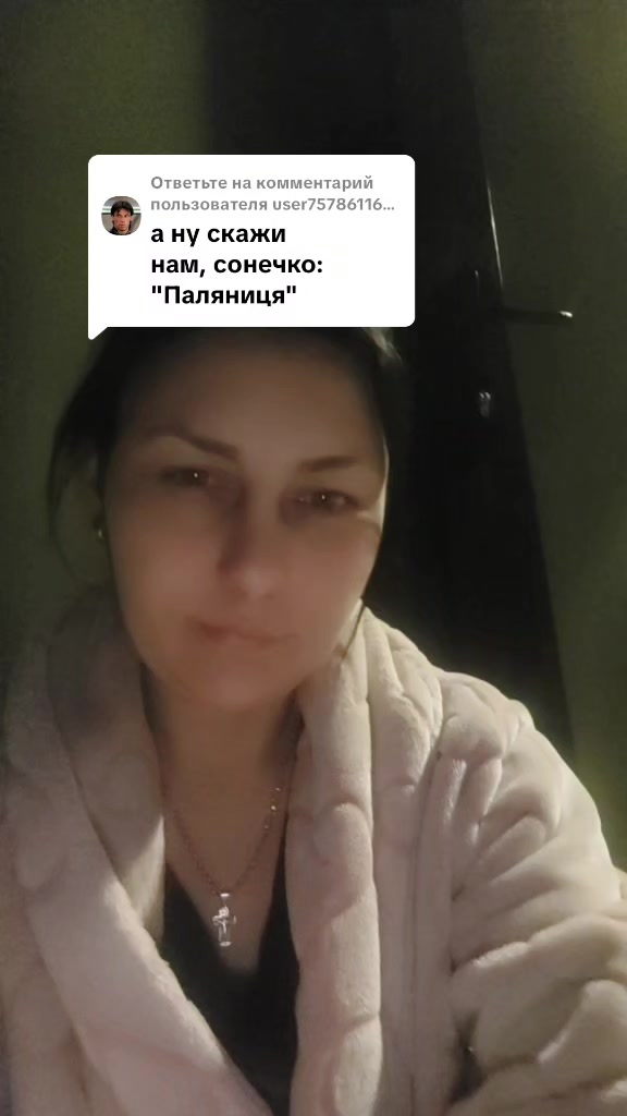 @Ирина Хмелевая