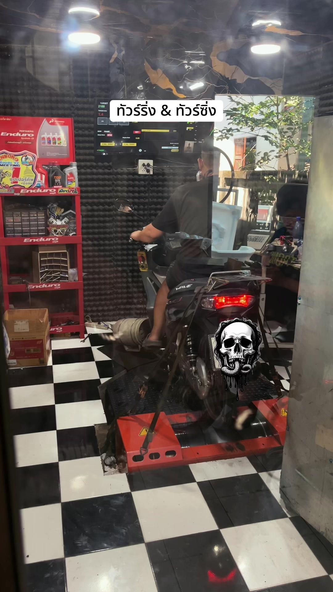@บิ๊กที่บินเดี่ยว
