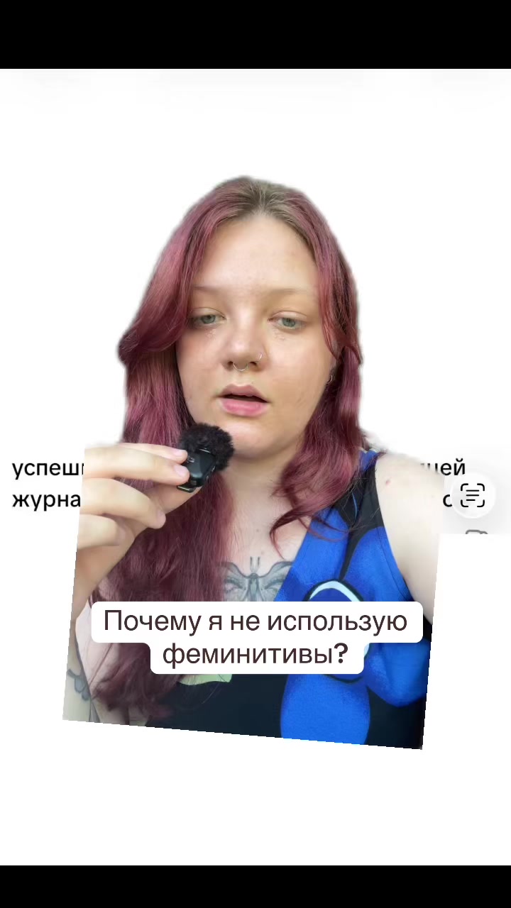 @Никусалка