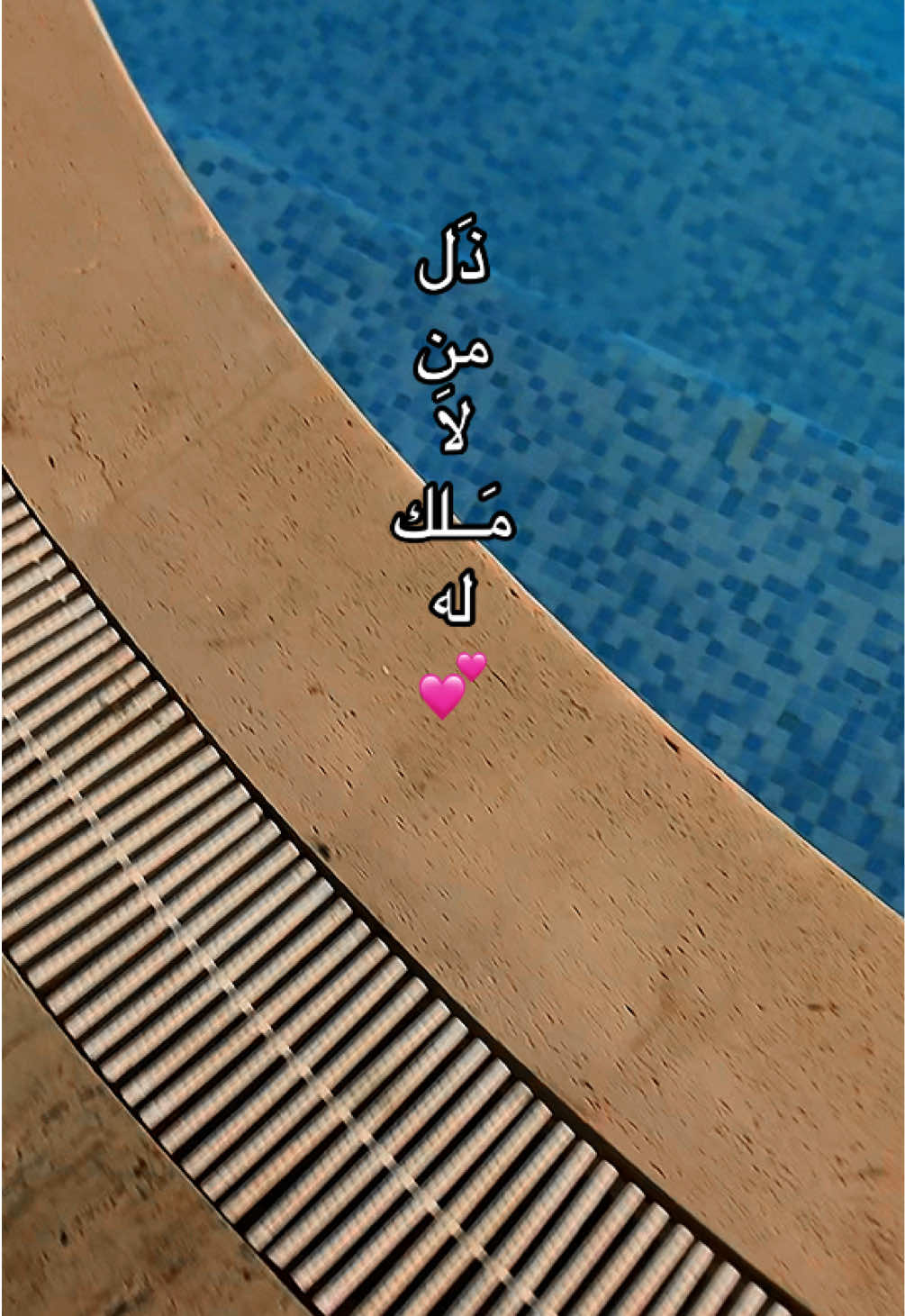 @مَـلك فـتحِي🦋