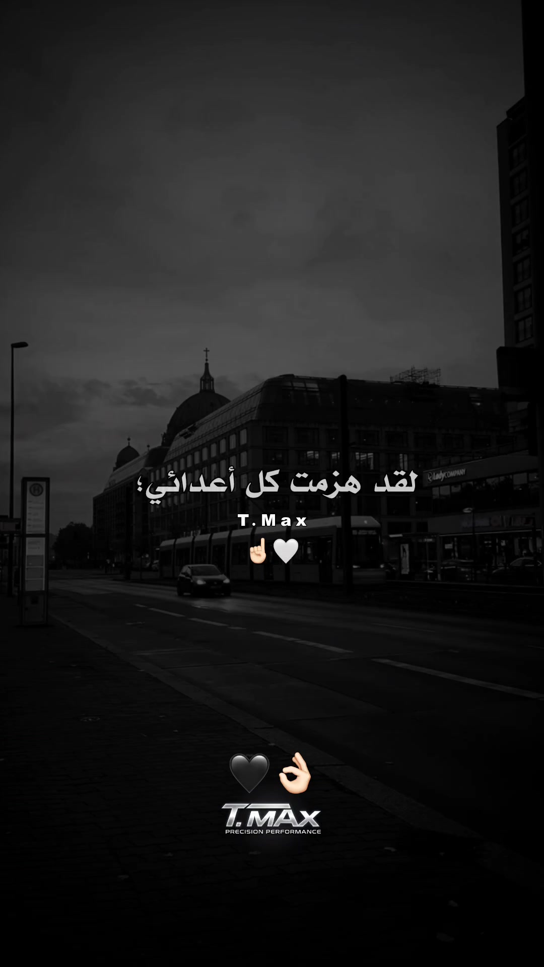 @𝗧-𝗠𝗮𝘅🇩🇿