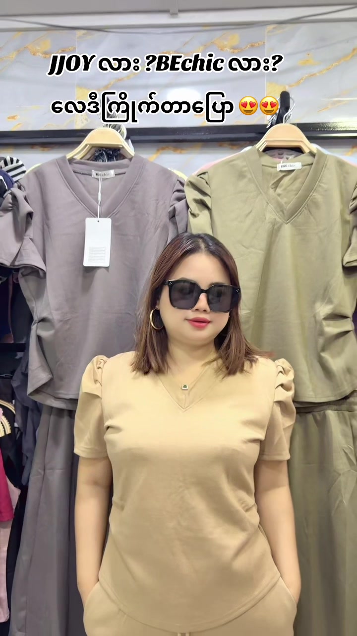 @Hi Sis Fashion