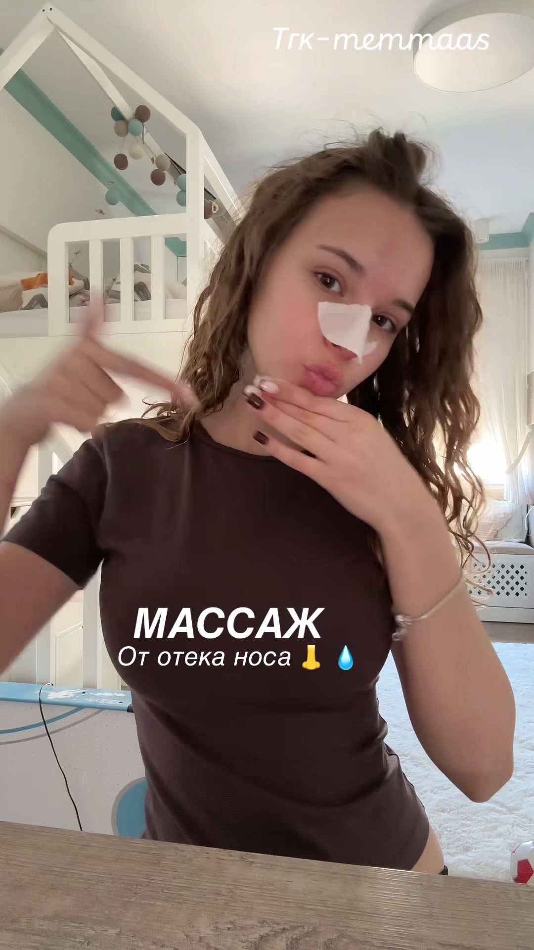 @тгк-memmaas