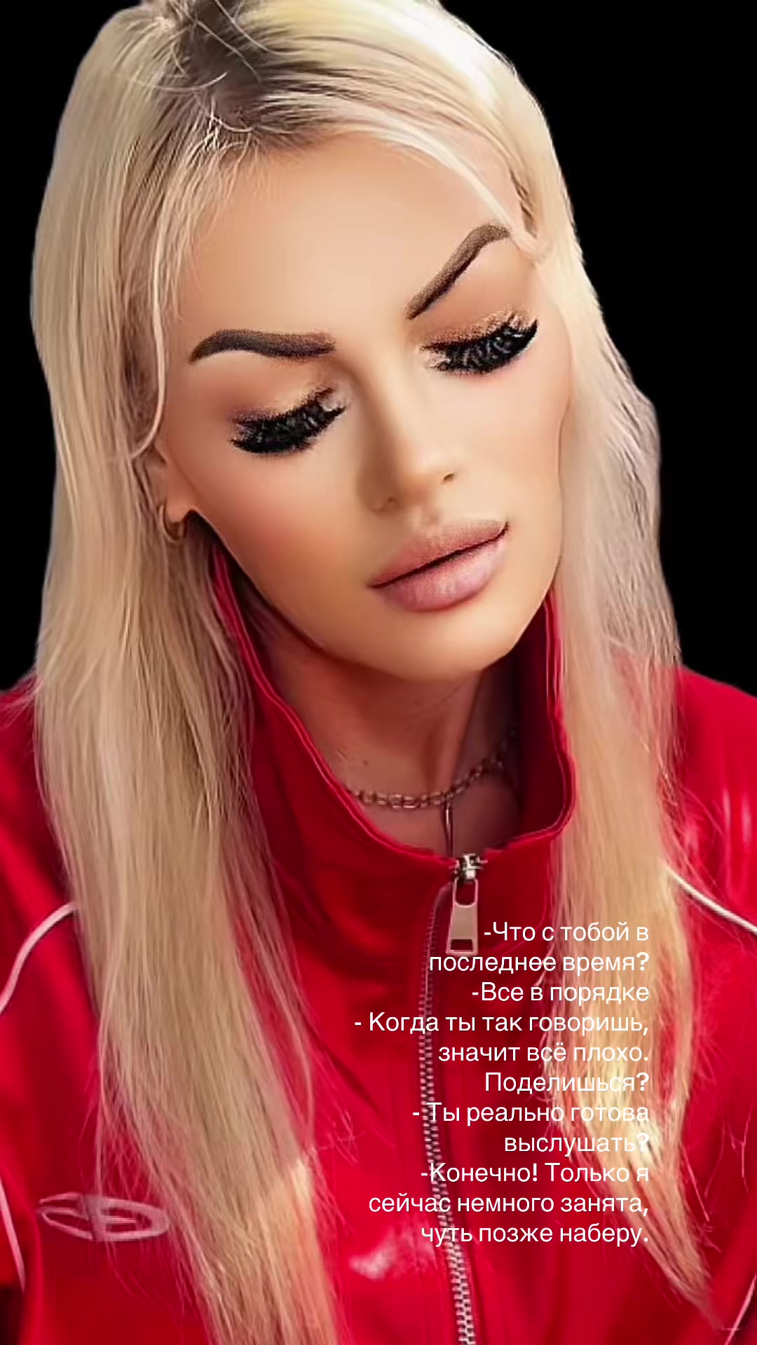 @Мася