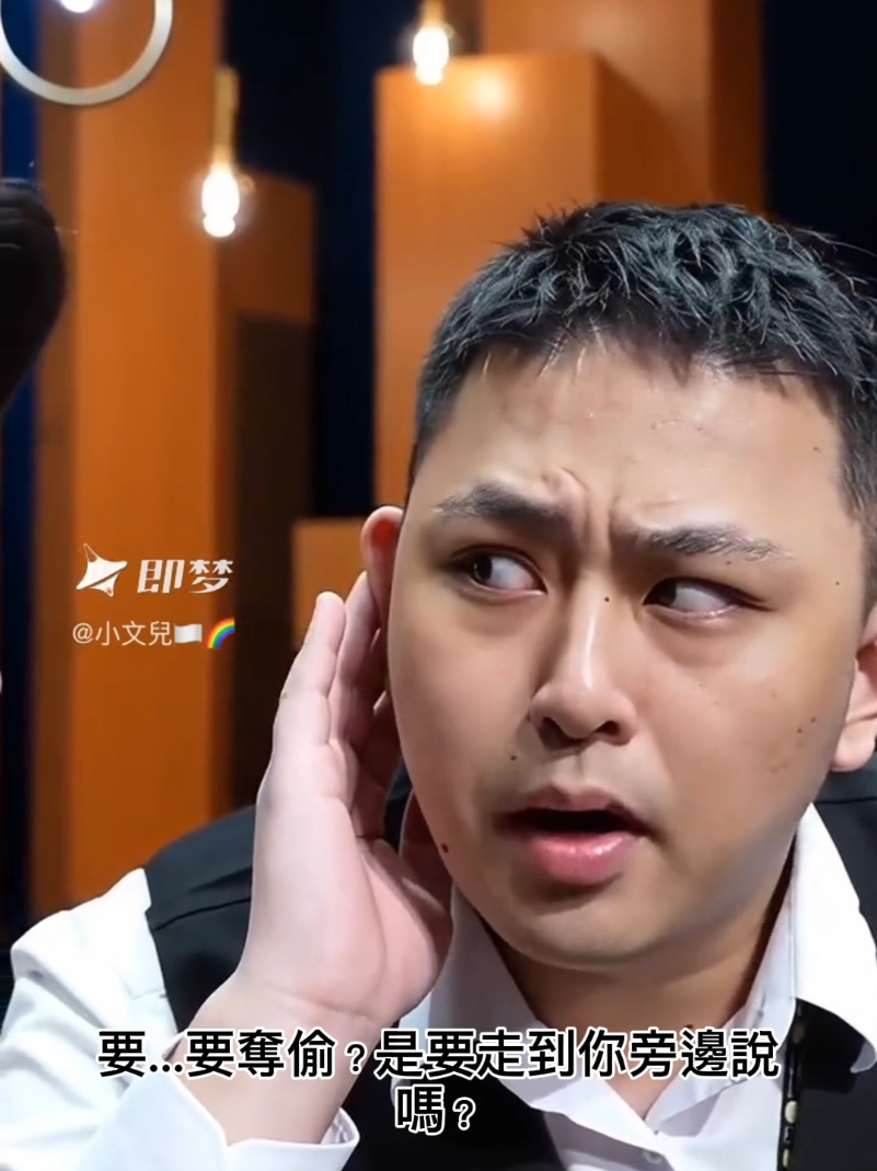 @小肉龜✨️TylerWen🌈