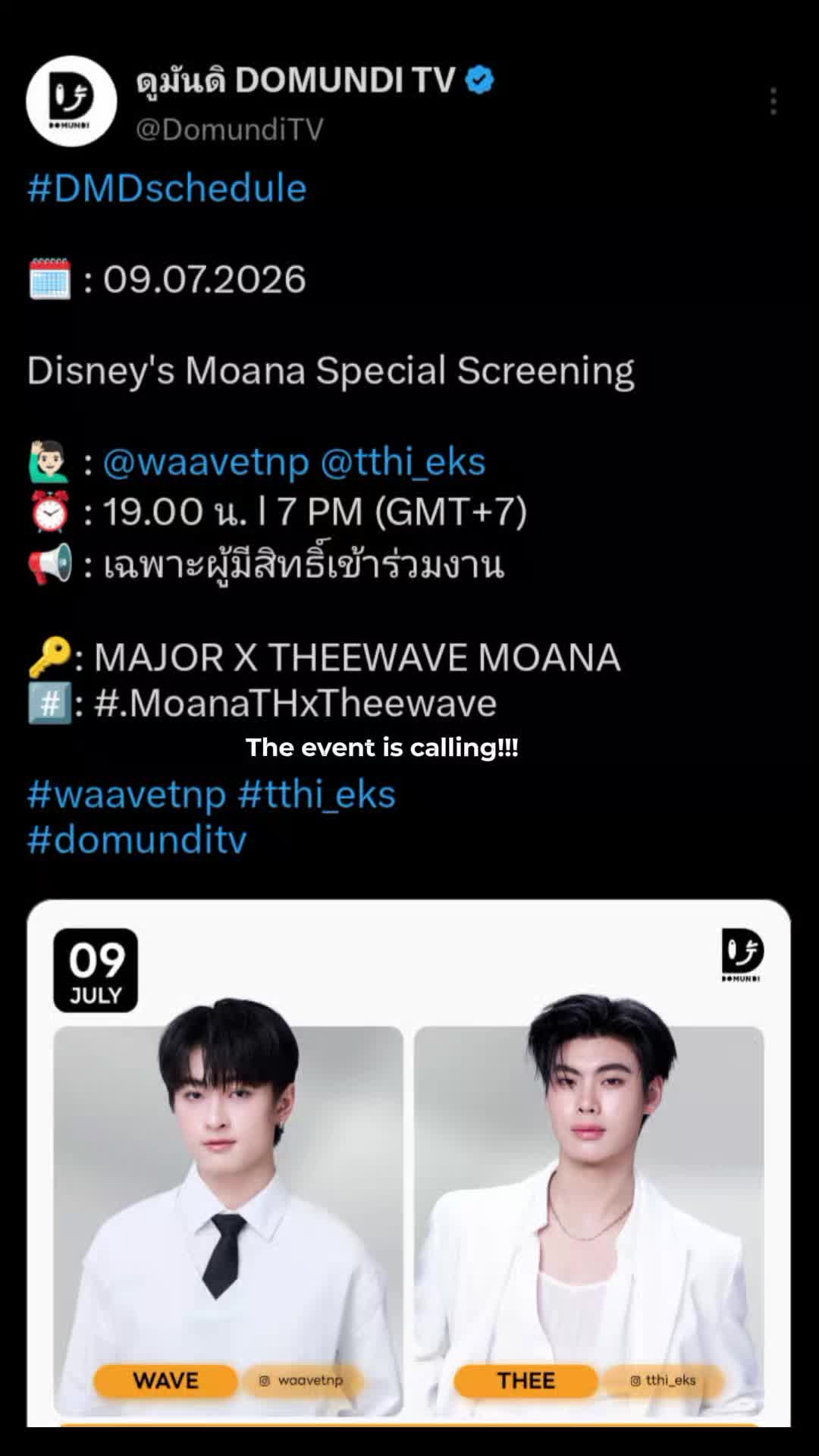 @sera