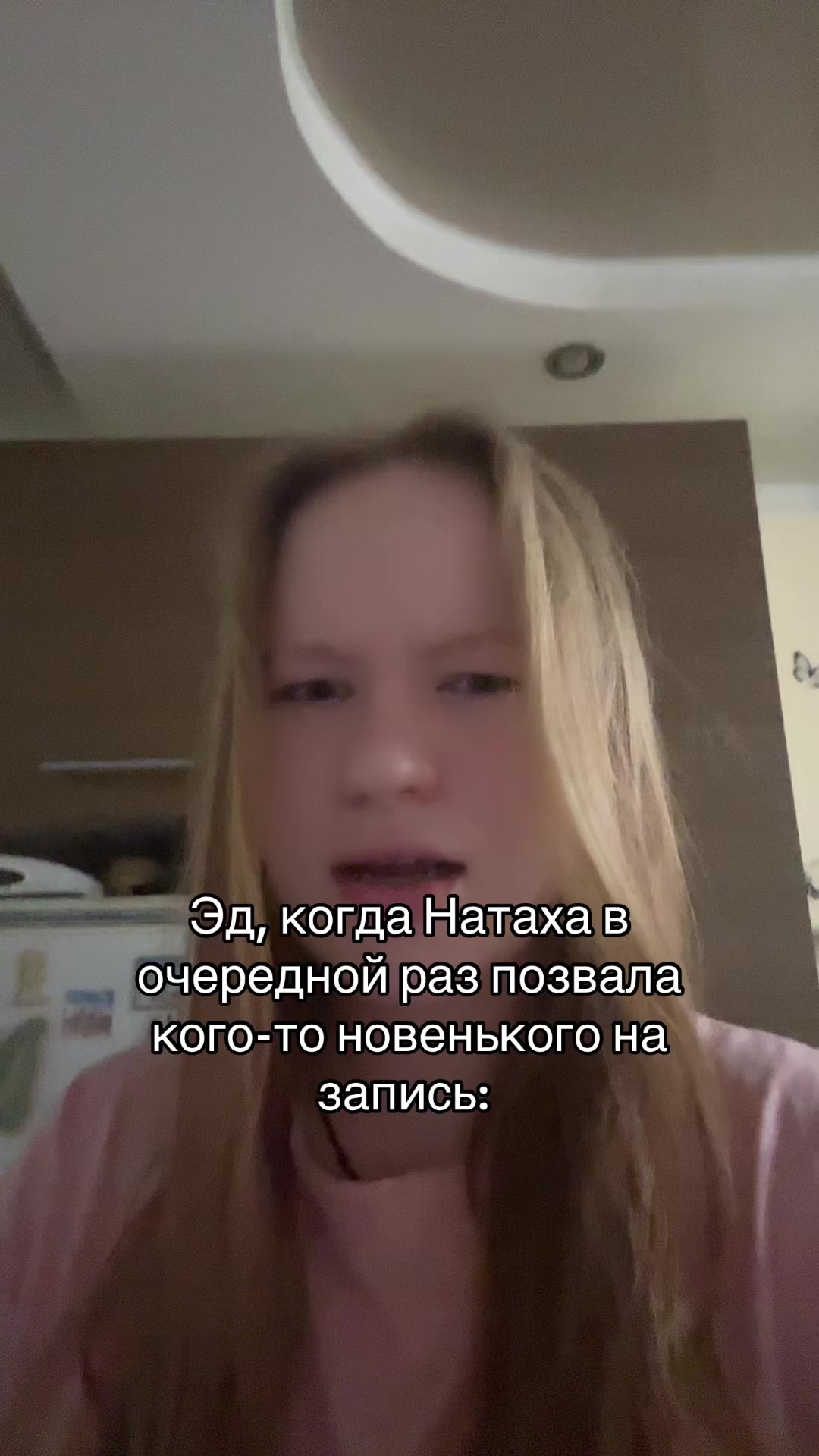 @флераа флэр