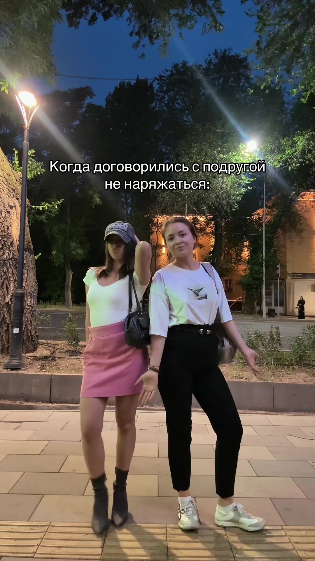 @Анастасия