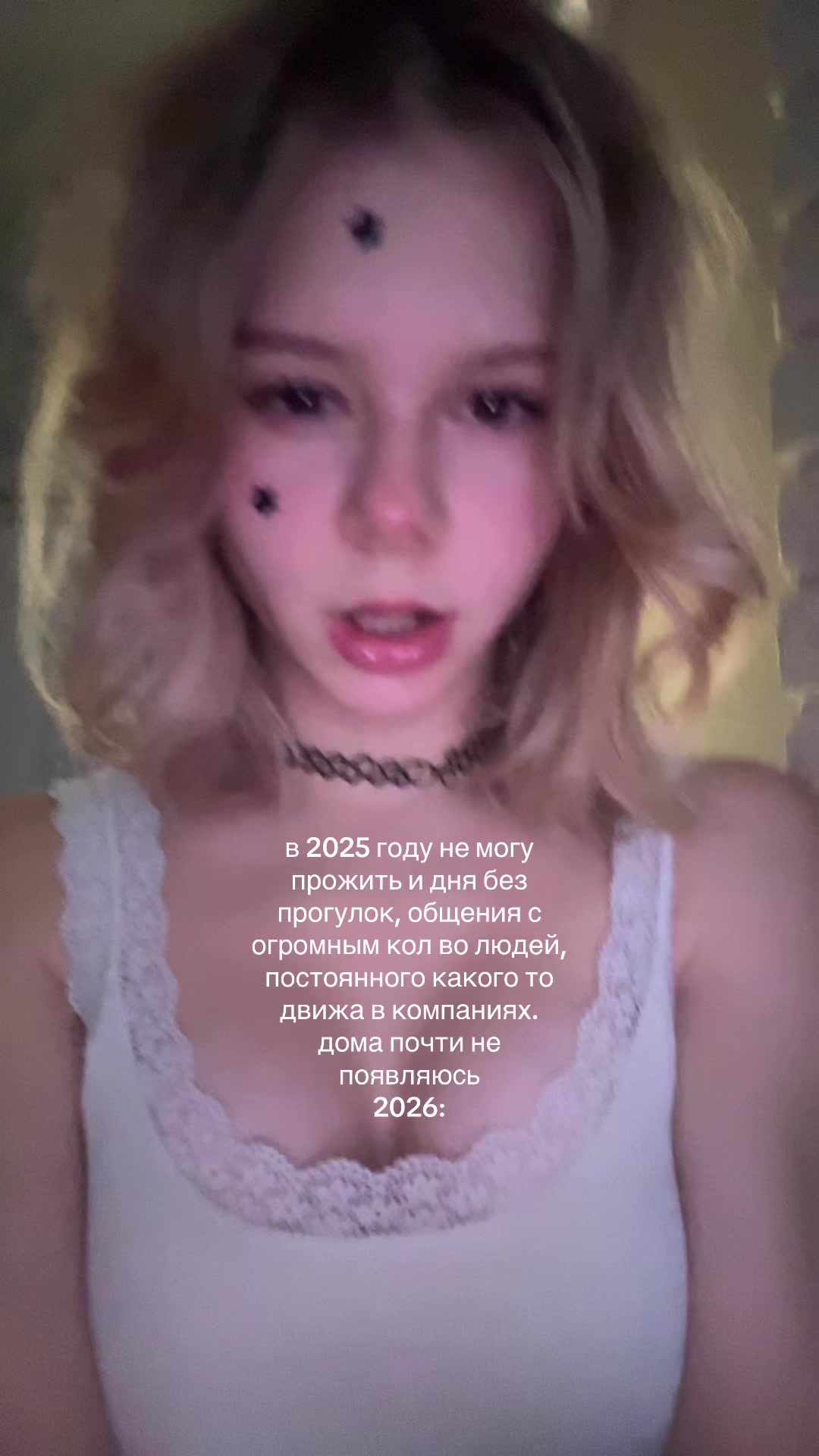 @чертовка