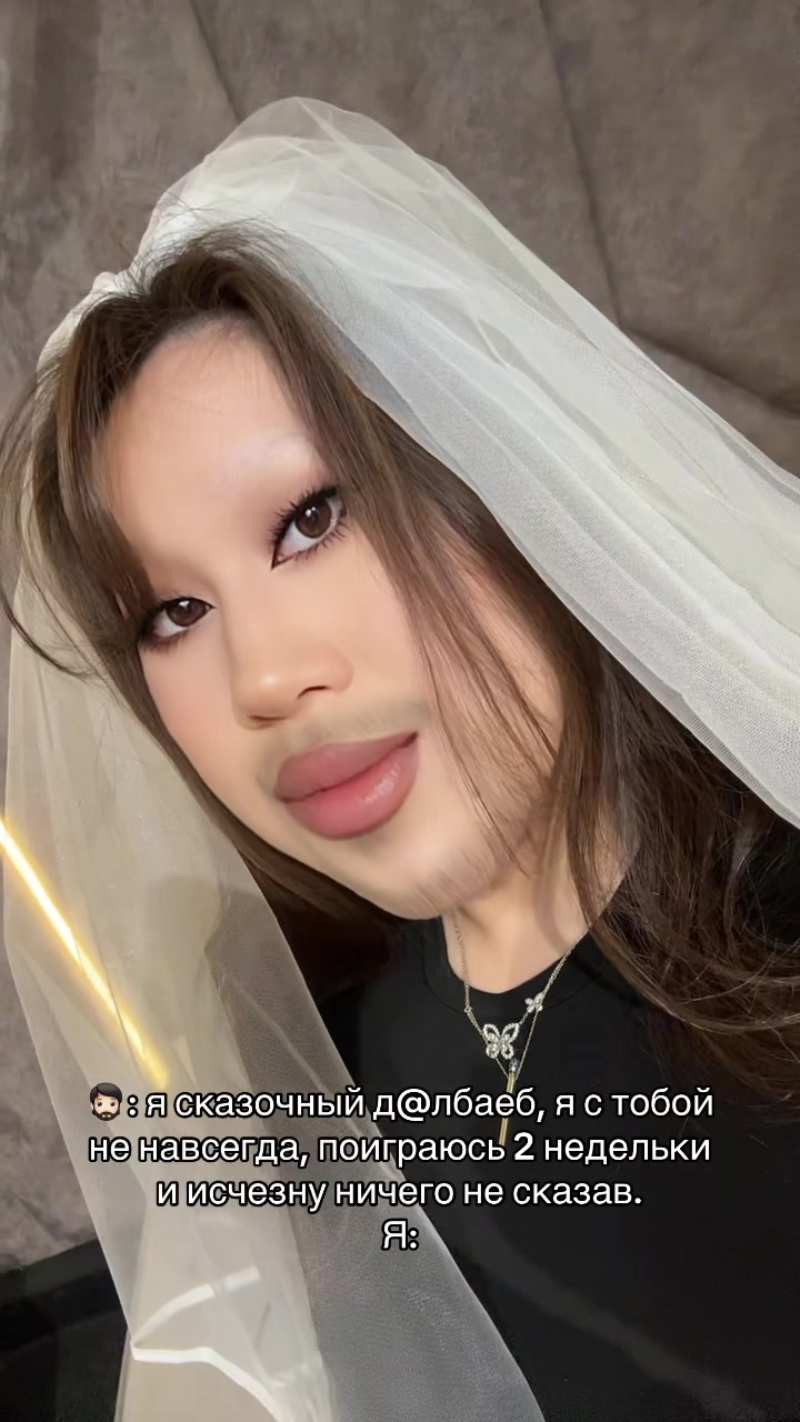 @Diana