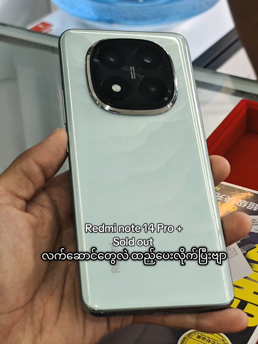 @လူငယ် Mobile