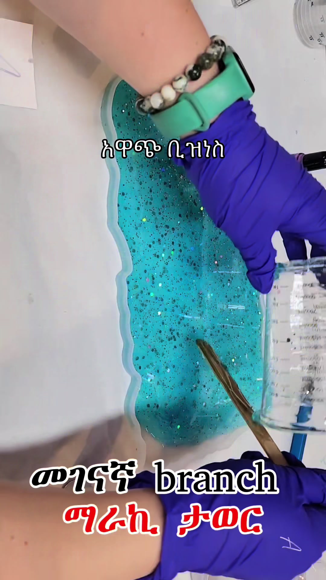 @zizu epoxy