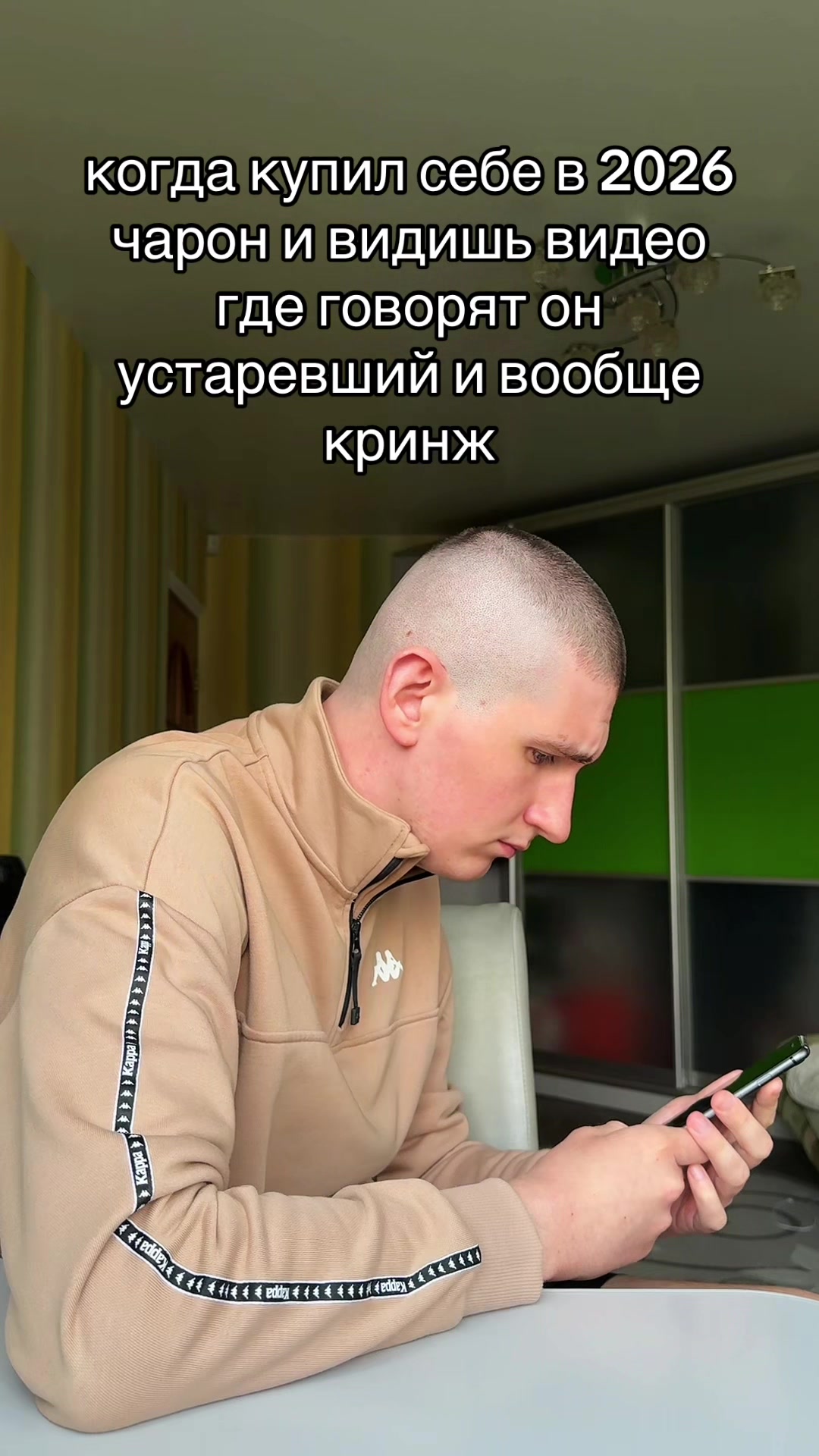 @Иксросик