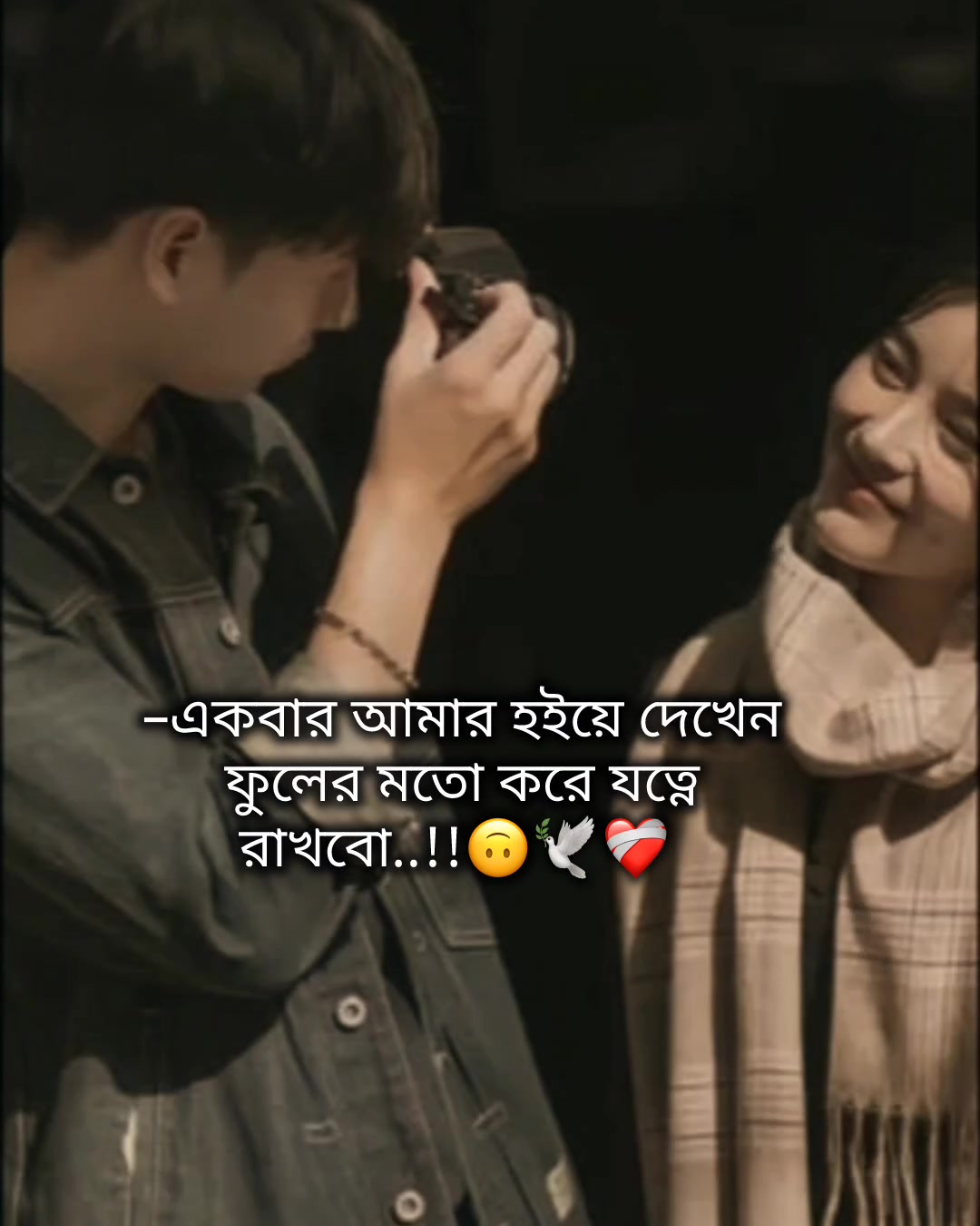 @𐙚-𝐑ᴜᴘᴀ𓍯💌🕊️