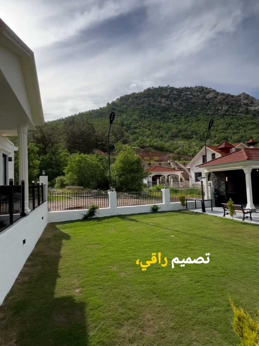 @مزرعة الأحلام في دهوك
