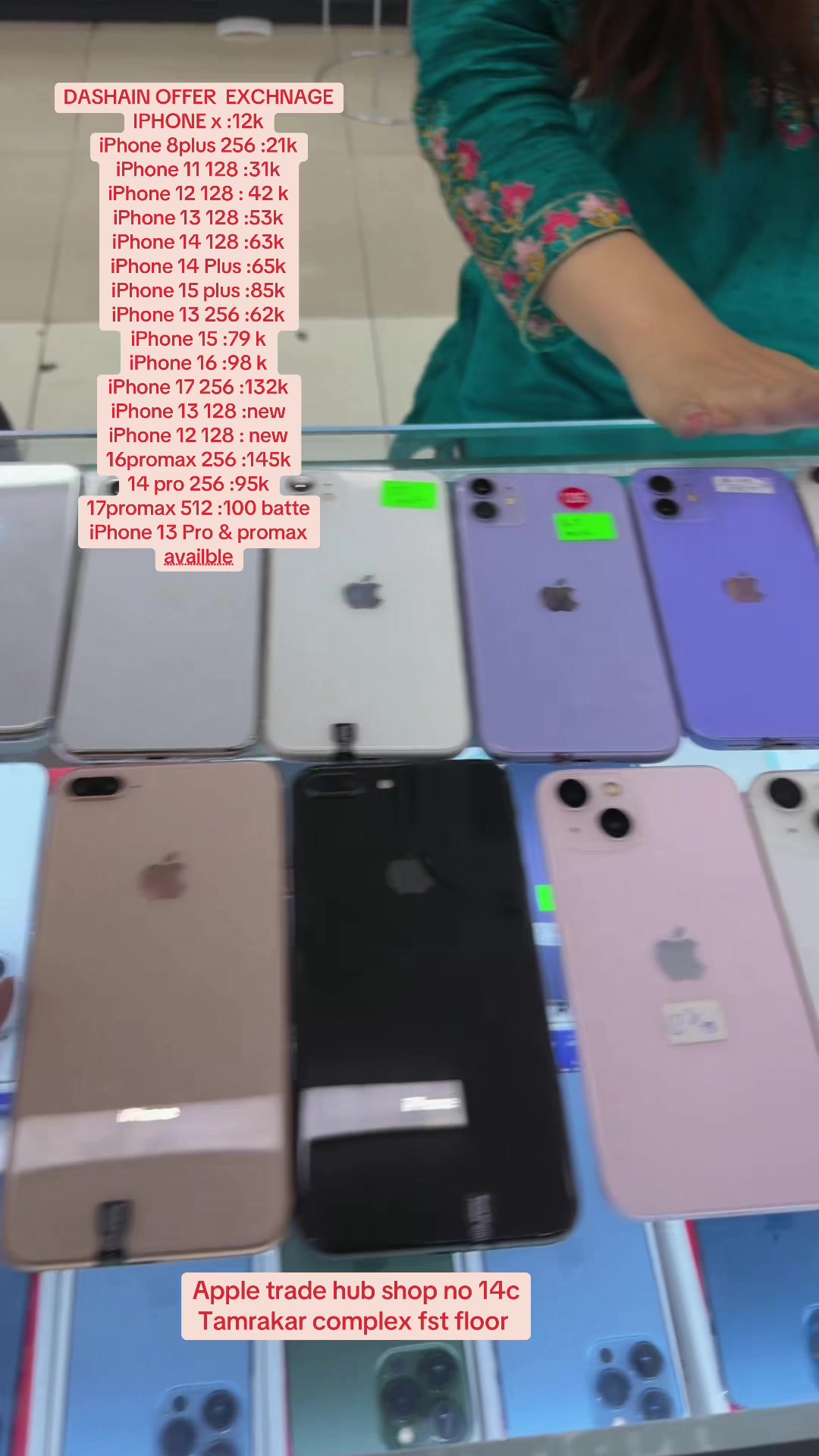 @APPLE TRADE HUB (shop no 14c)