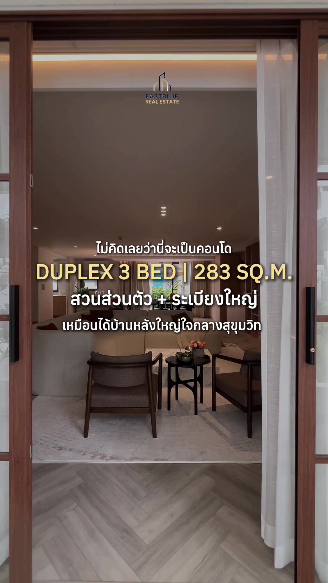 @EastBlue Real Estate